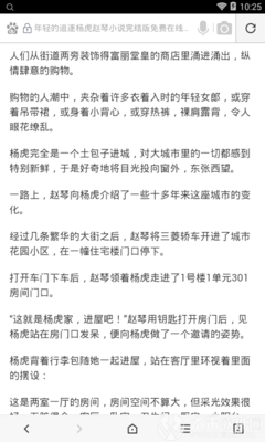 c7娱乐官网网页版